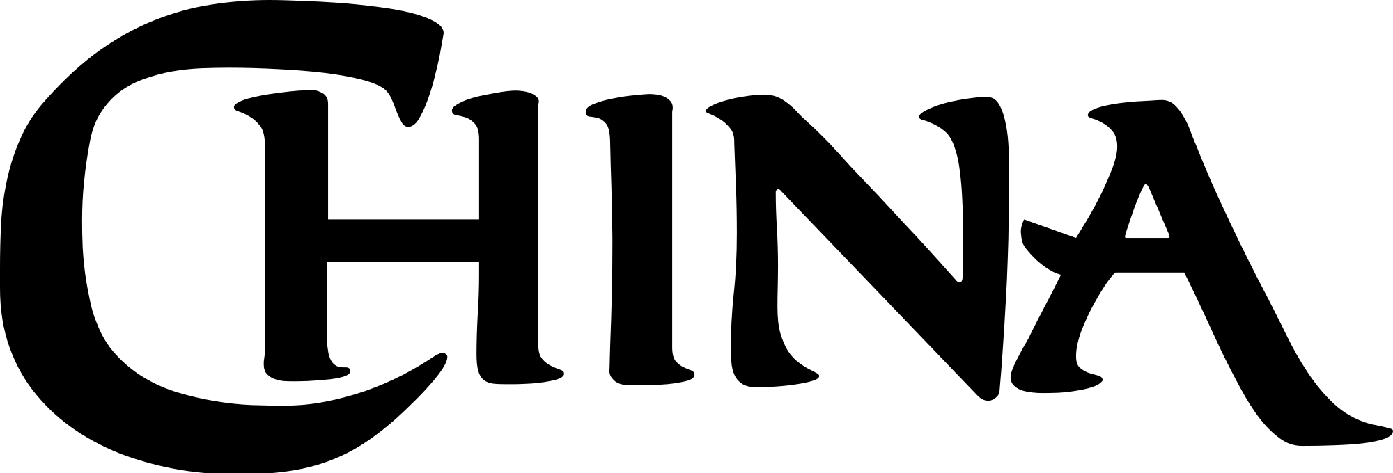 110-1104204_china-transparent-logo-epcot-china-logo-clipart
