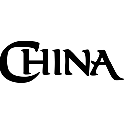 110-1104204_china-transparent-logo-epcot-china-logo-clipart