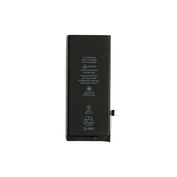 battery_8g_1