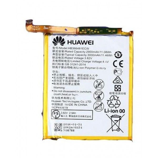 battery__p9_1