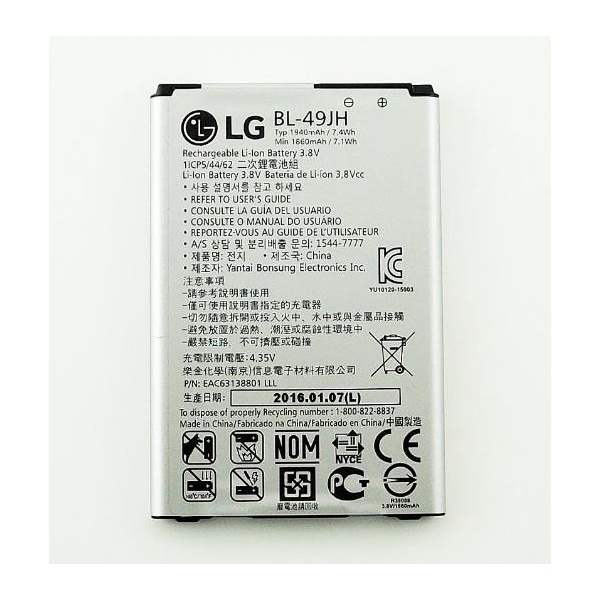 battery_lg_k4_1