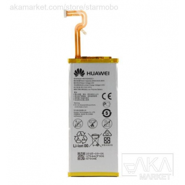 battery_p8lite_1