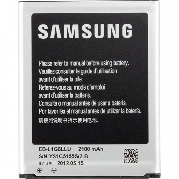 battery_s3_1_824007643
