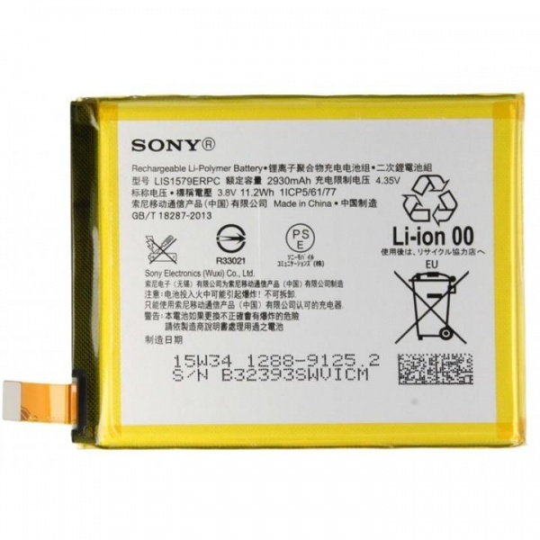 battery_z4_1