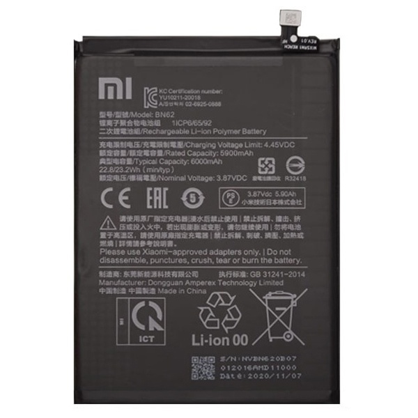 bn62_battery