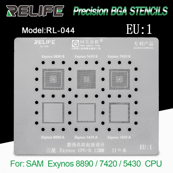 rl-044