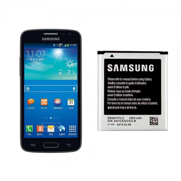 samsung-galaxy-win-eb585157lu-battery_01