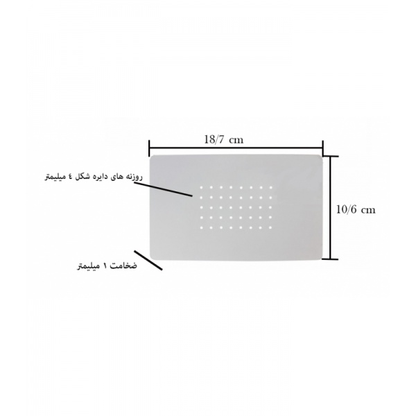seperator-machine-7inch-pad_1121789227