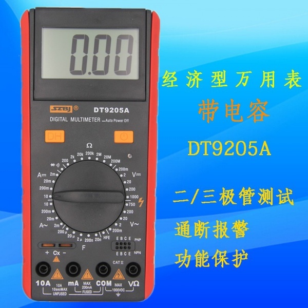 szbj-dt9205a-digital-multimeter_03