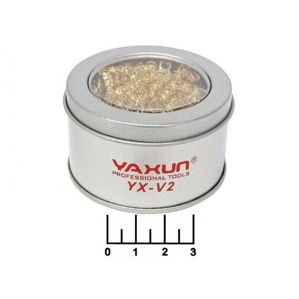 yx-v2